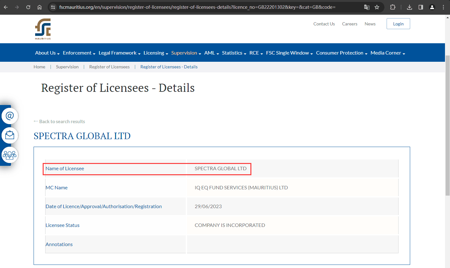 官网显示公司监管信息查询