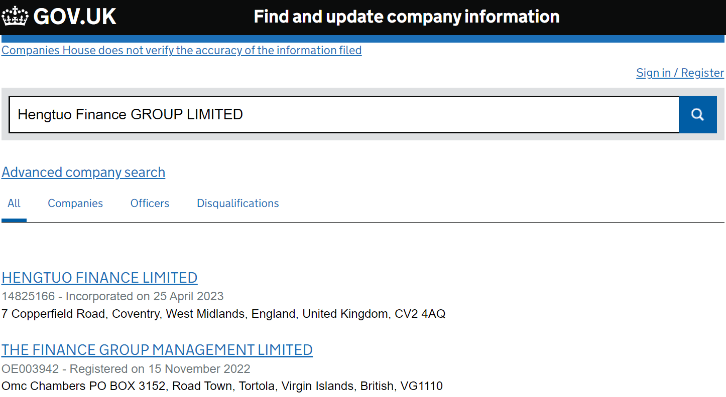 英国工商局（Companies House）