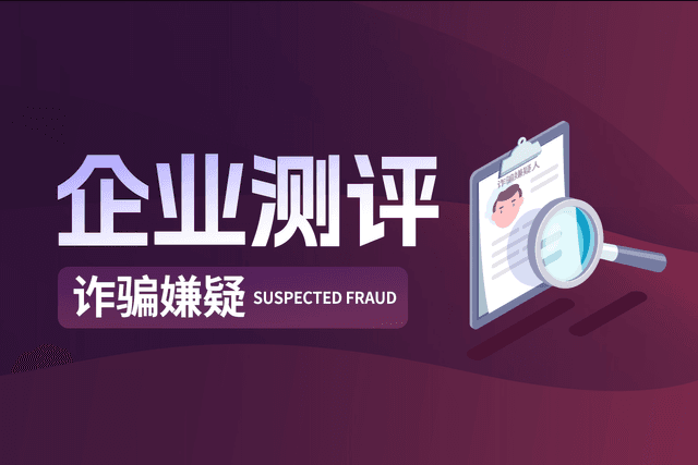 ALB Prime Platform Review: High Risk (Suspected Fraud)