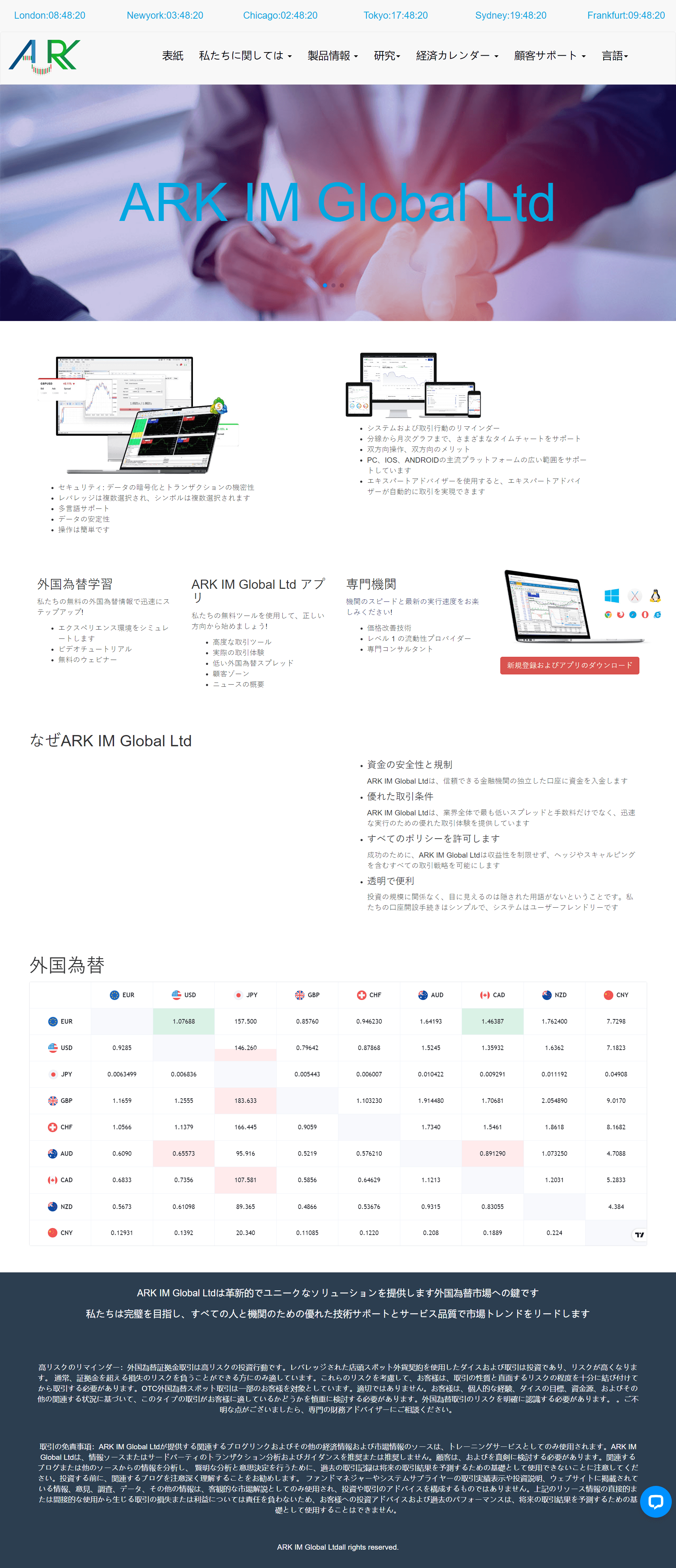 ARK IM Global Ltd官网