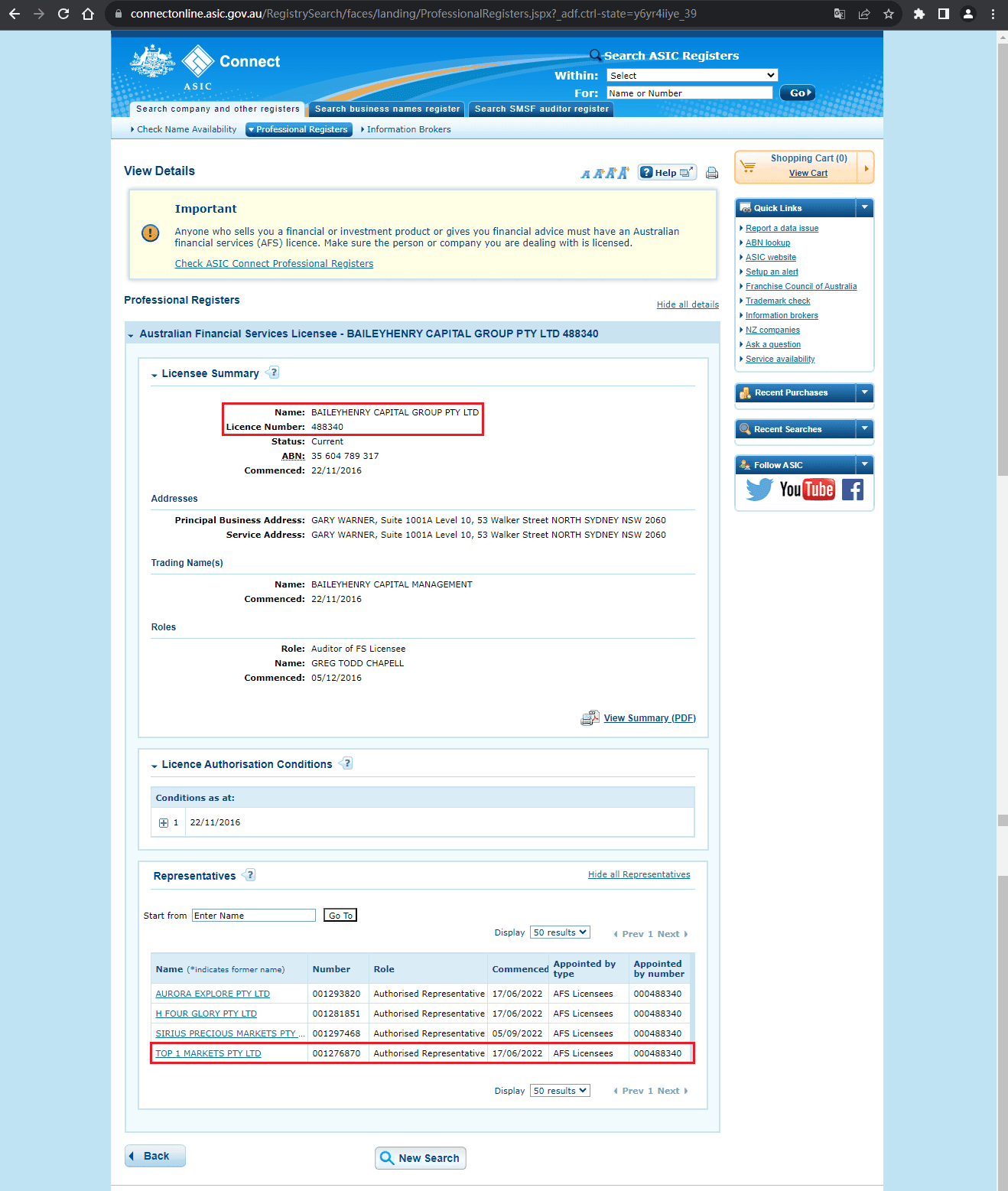 官网显示公司监管信息查询