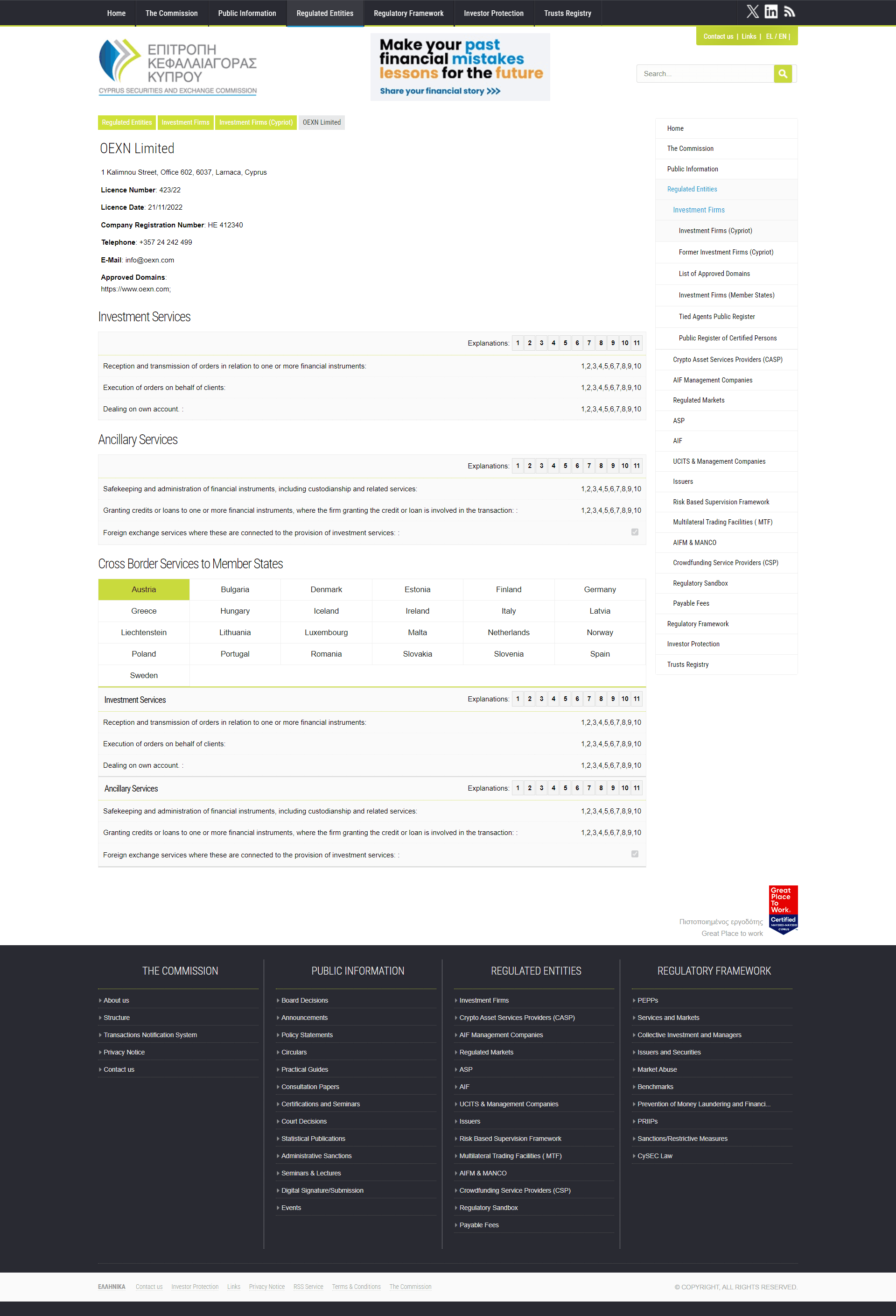 塞浦路斯证券交易委员会（CySEC）