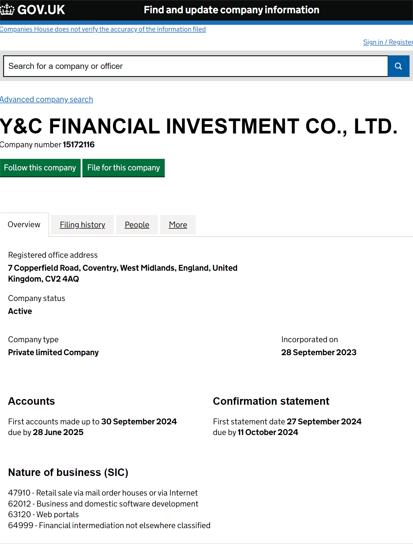 英国工商局（Companies House）