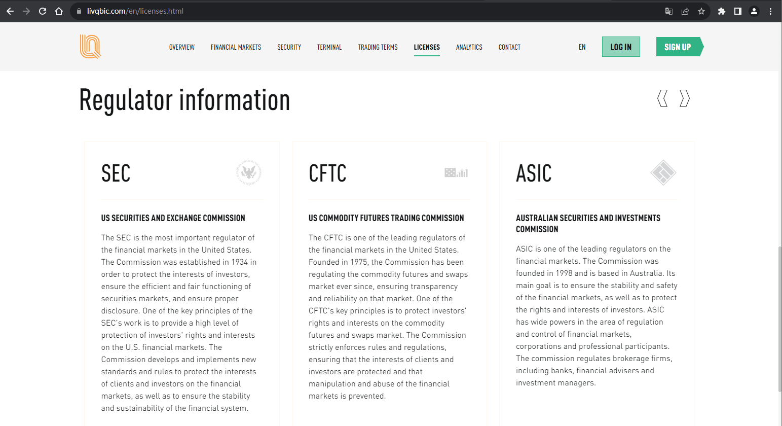 官网显示公司监管信息