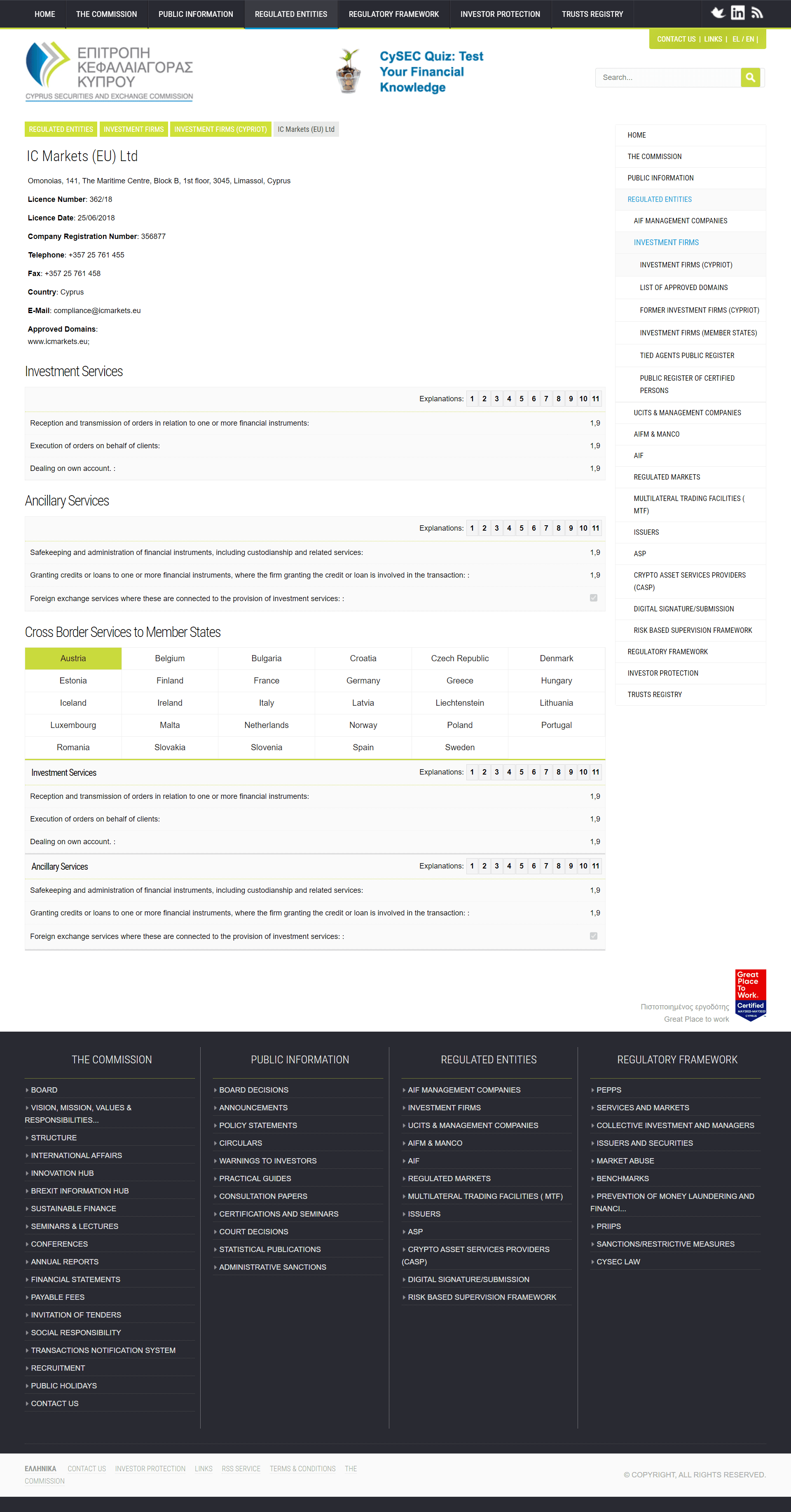 塞浦路斯证券交易委员会（CySEC）