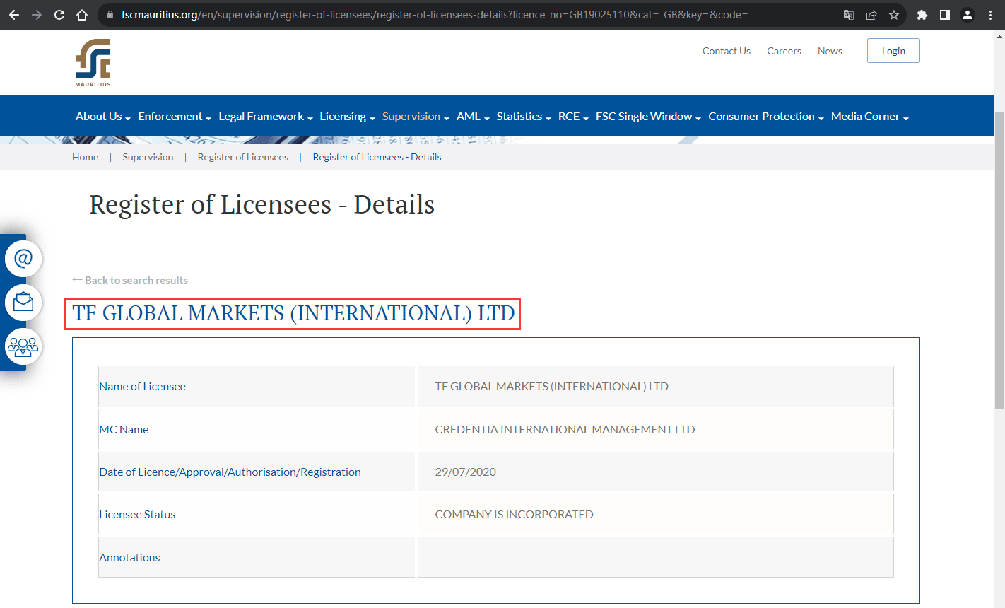 官网显示公司监管信息查询