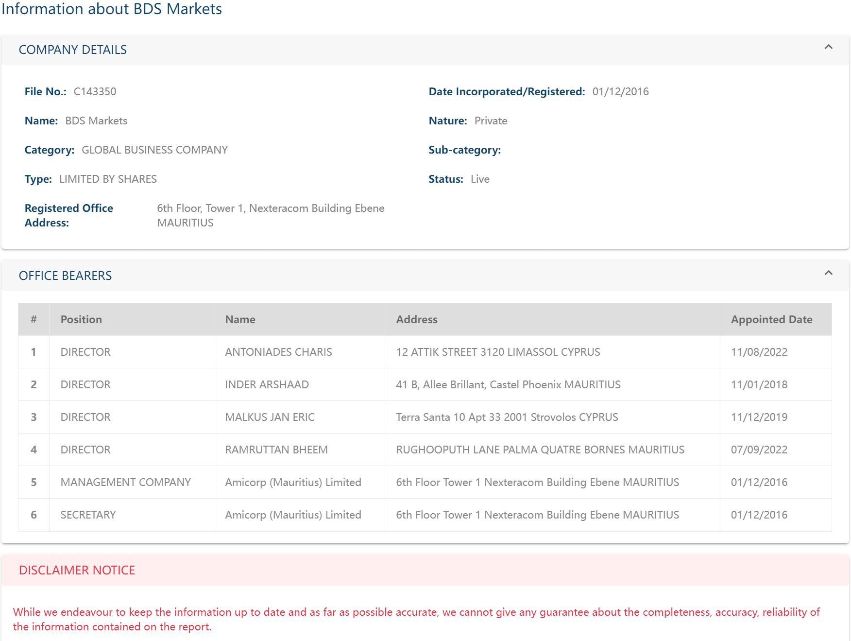 毛里求斯企业与商业登记部（CBRD）