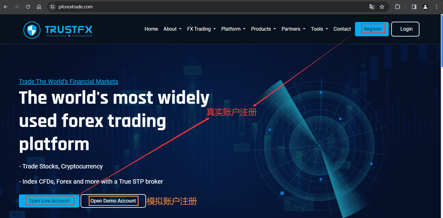 官网显示账户注册信息