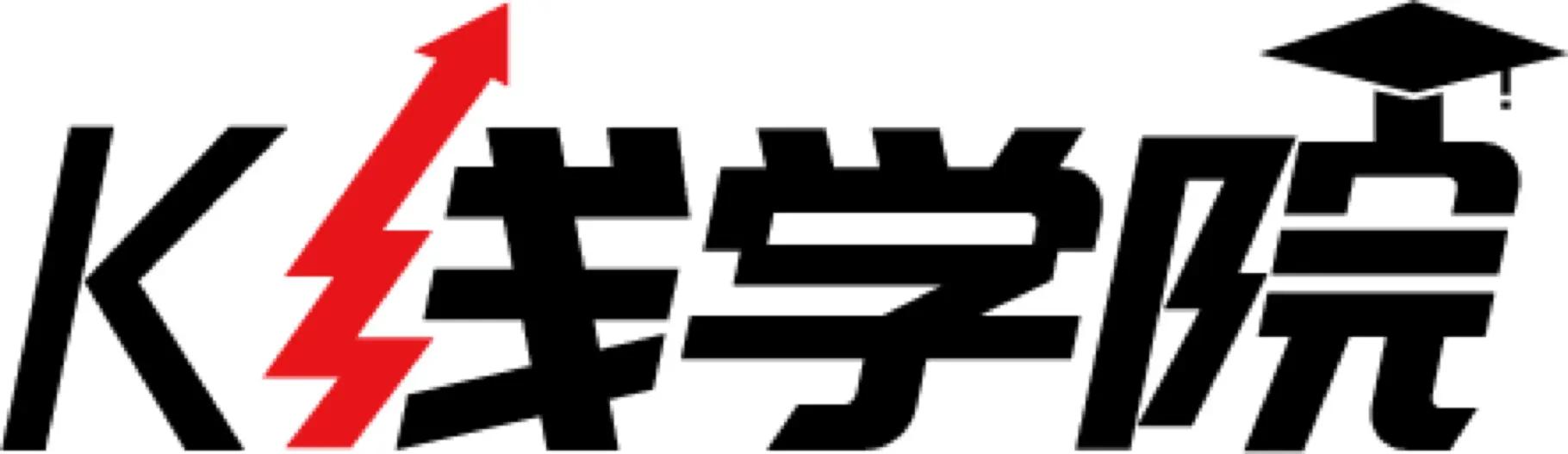 K线学院