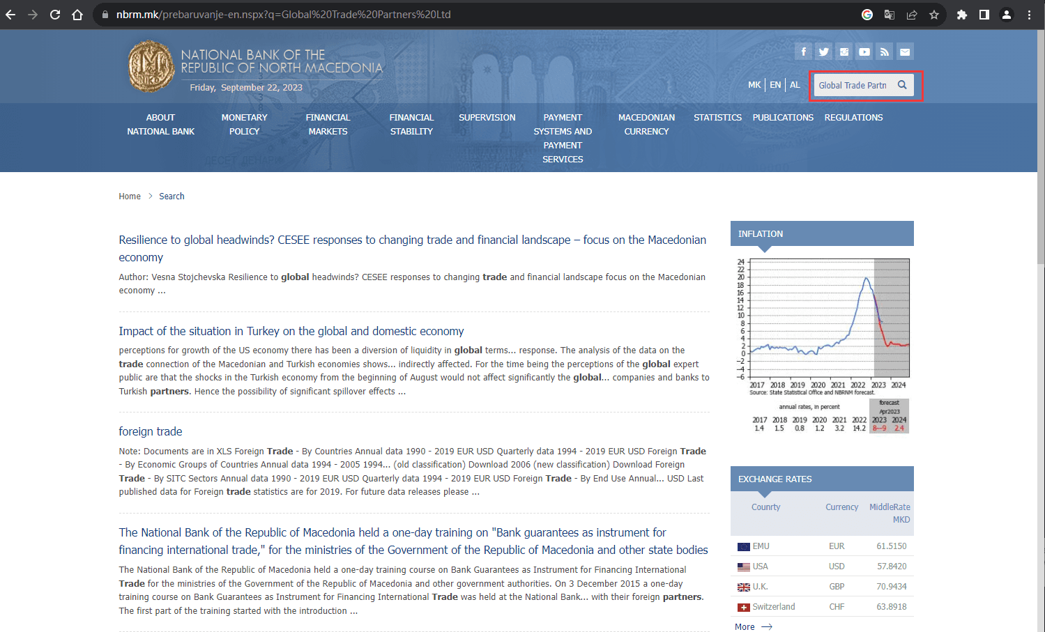 公司监管信息查询