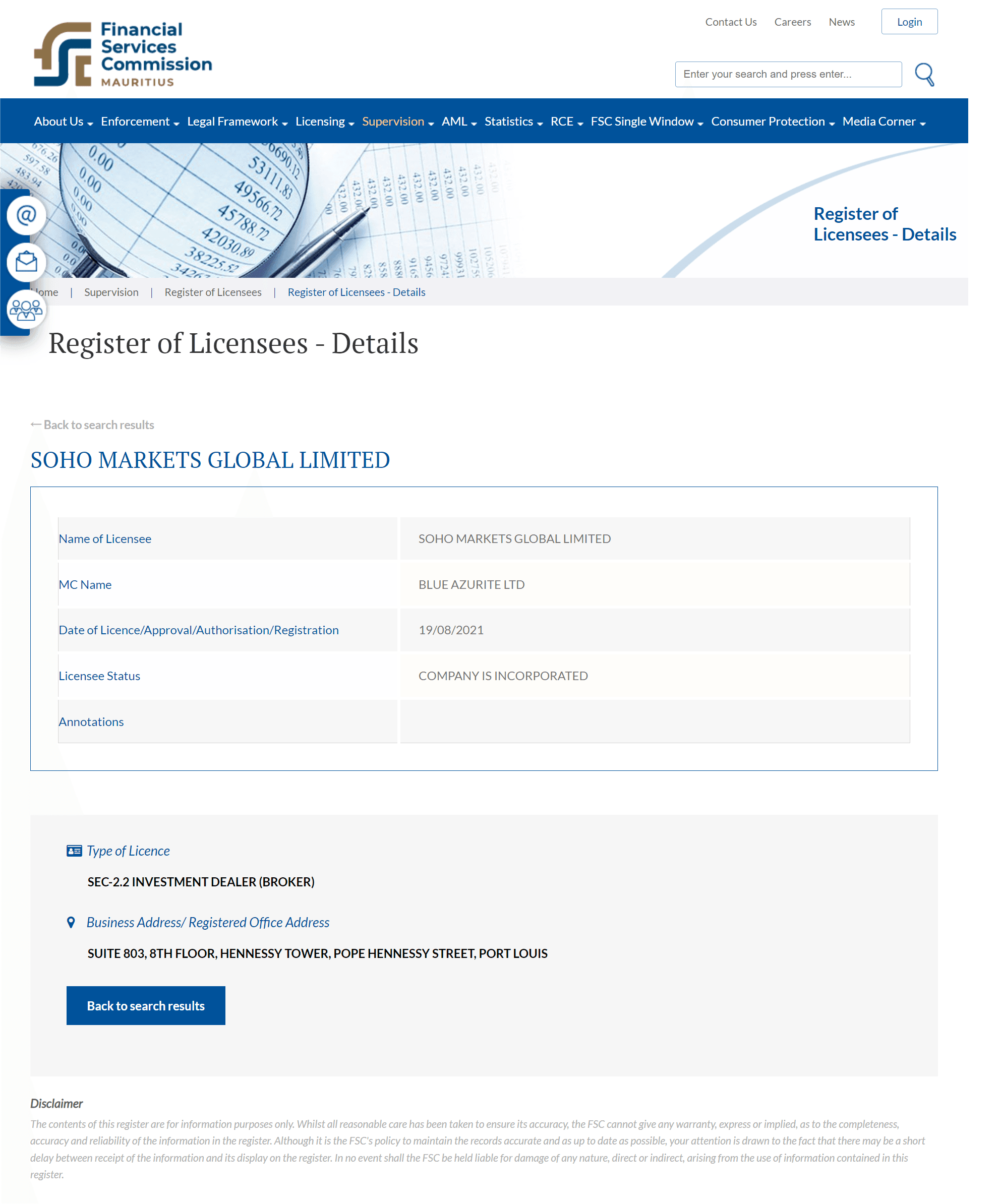 毛里求斯金融服务委员会(FSC)