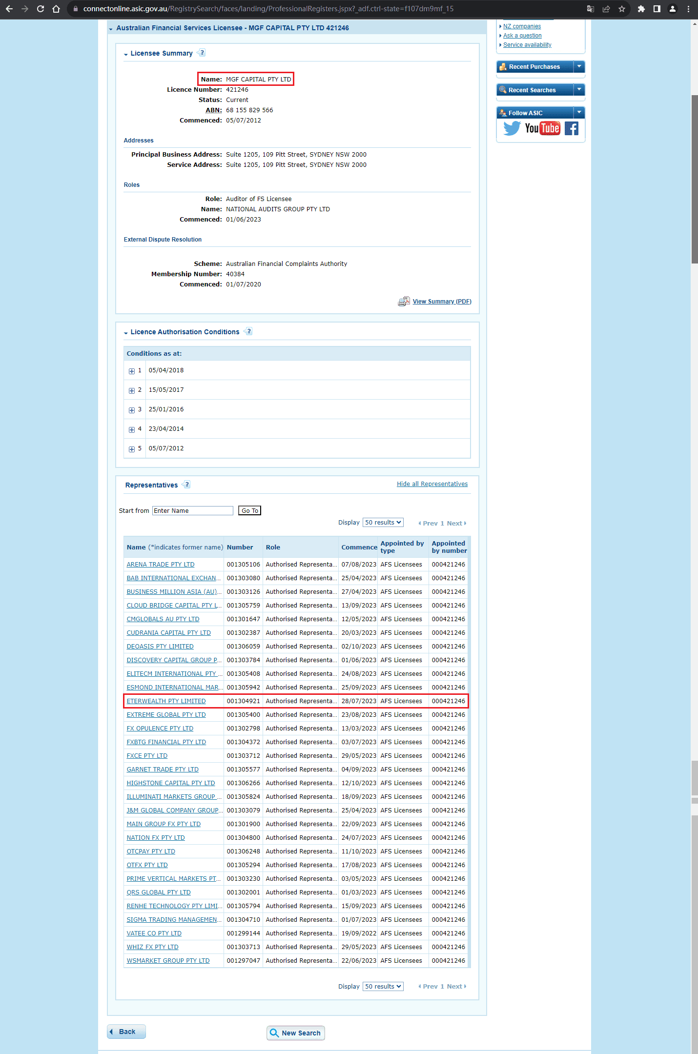 官网显示监管信息查询