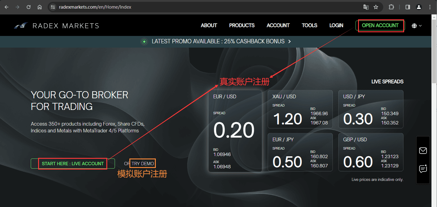 官网显示账户注册信息