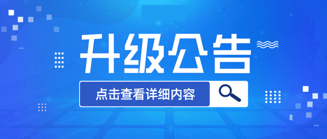 Announcement for the Upgrade of the OKCOPY Intelligent Copy Trading System on June 14