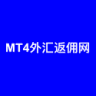 MT4外国為替キャッシュバックネットワーク