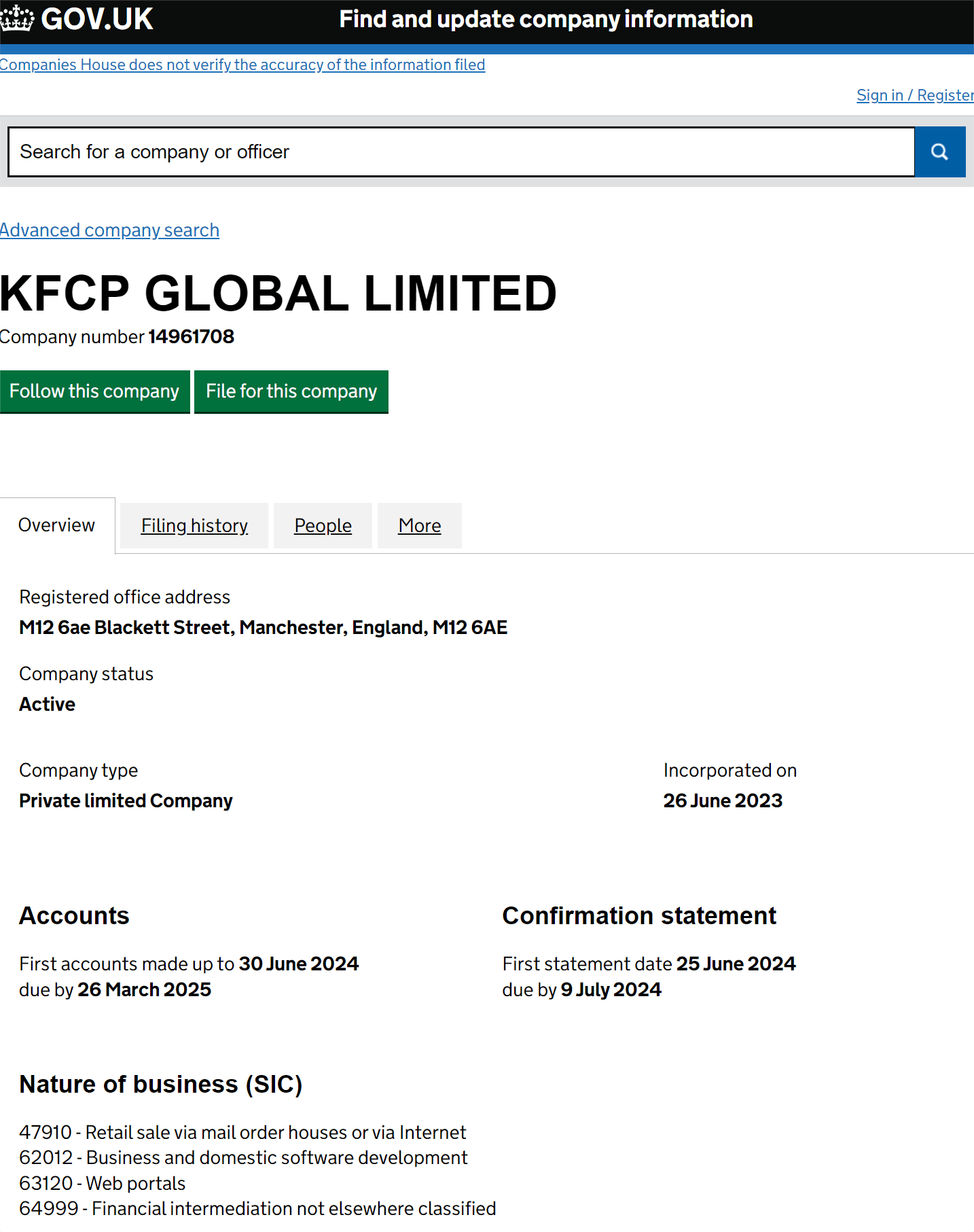 英国工商局（Companies House）