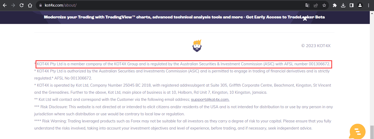 官网显示公司监管信息