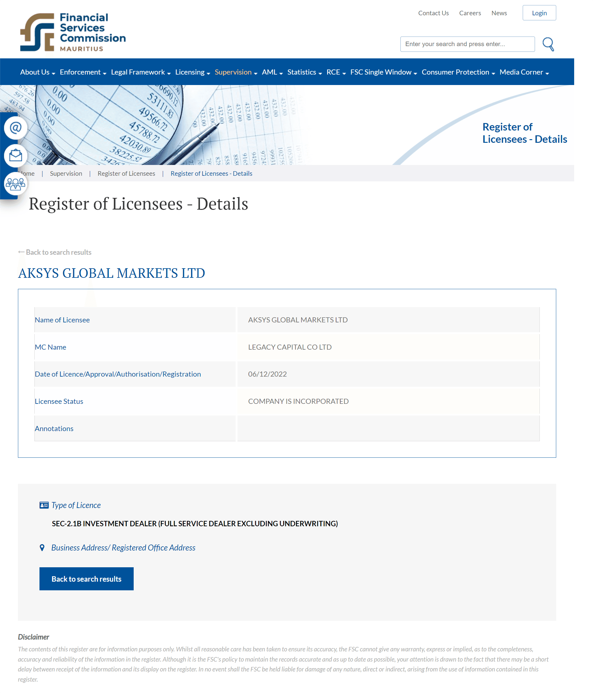 毛里求斯金融服务委员会(FSC)