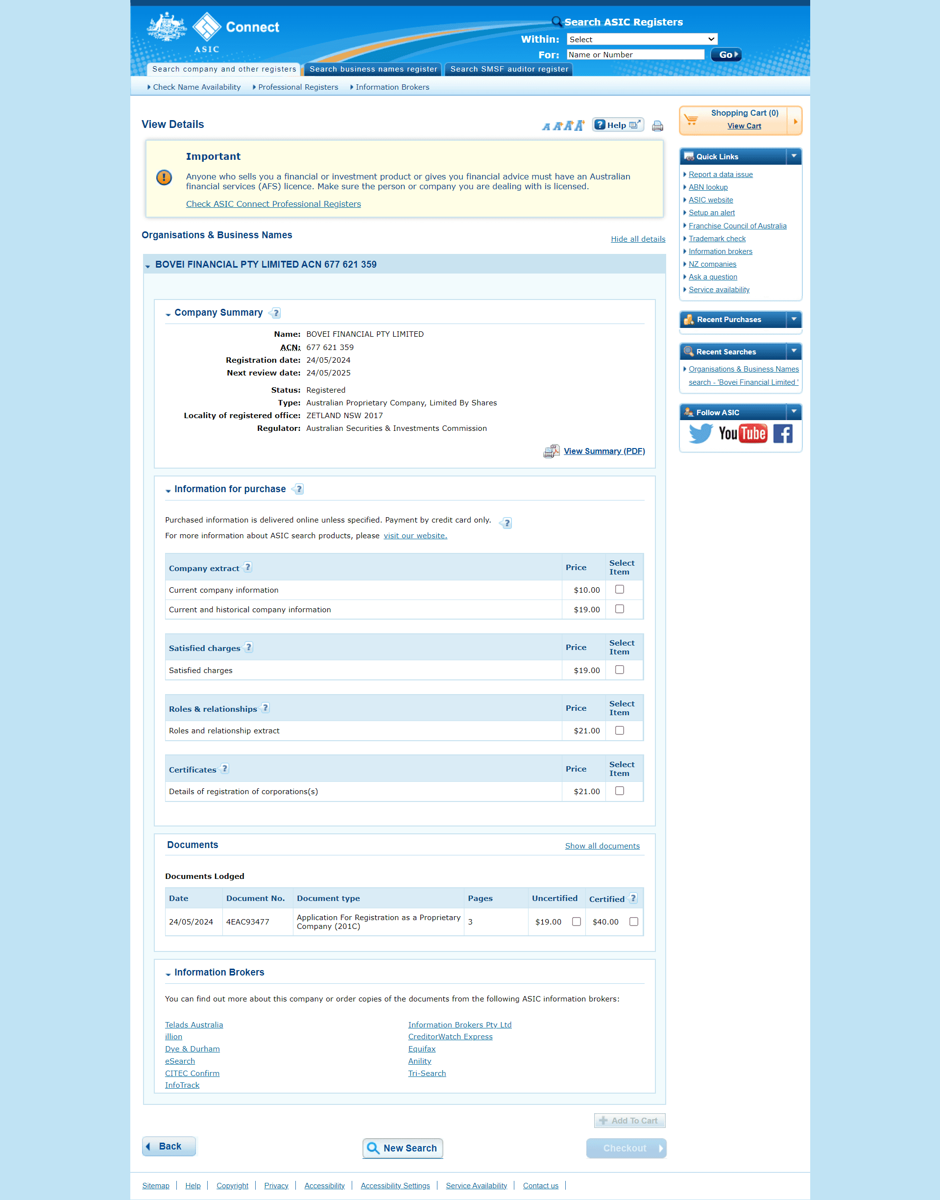 澳大利亚证券和投资委员会（ASIC）