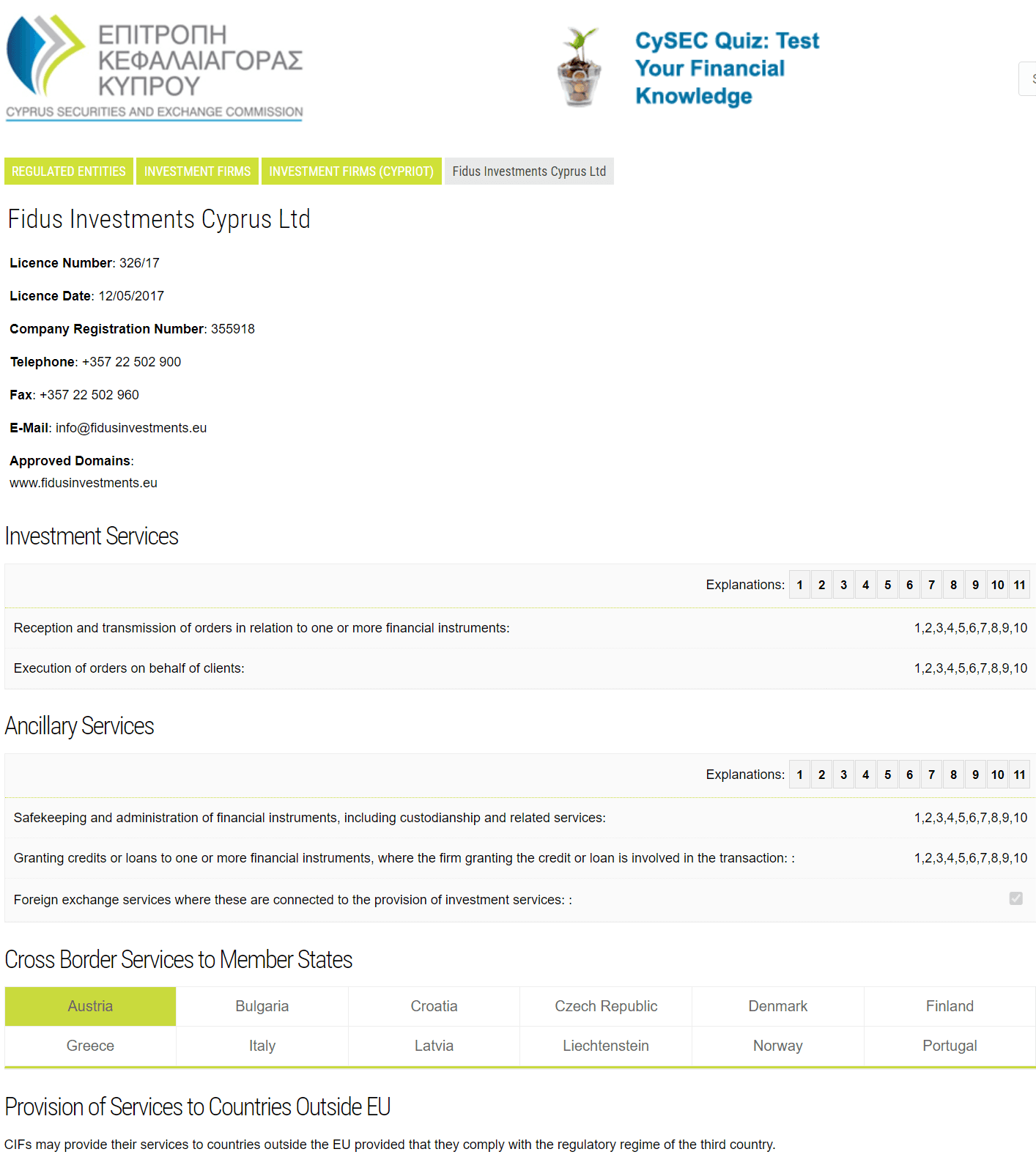 塞浦路斯证券交易委员会(CySEC)