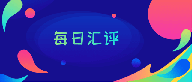 日別市況コメント：5月30日