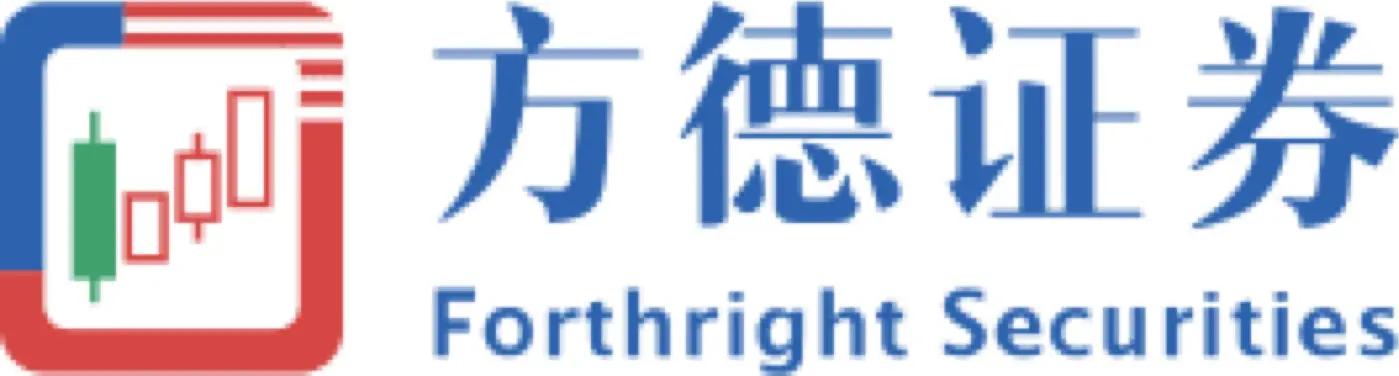 方德证券·Forthright