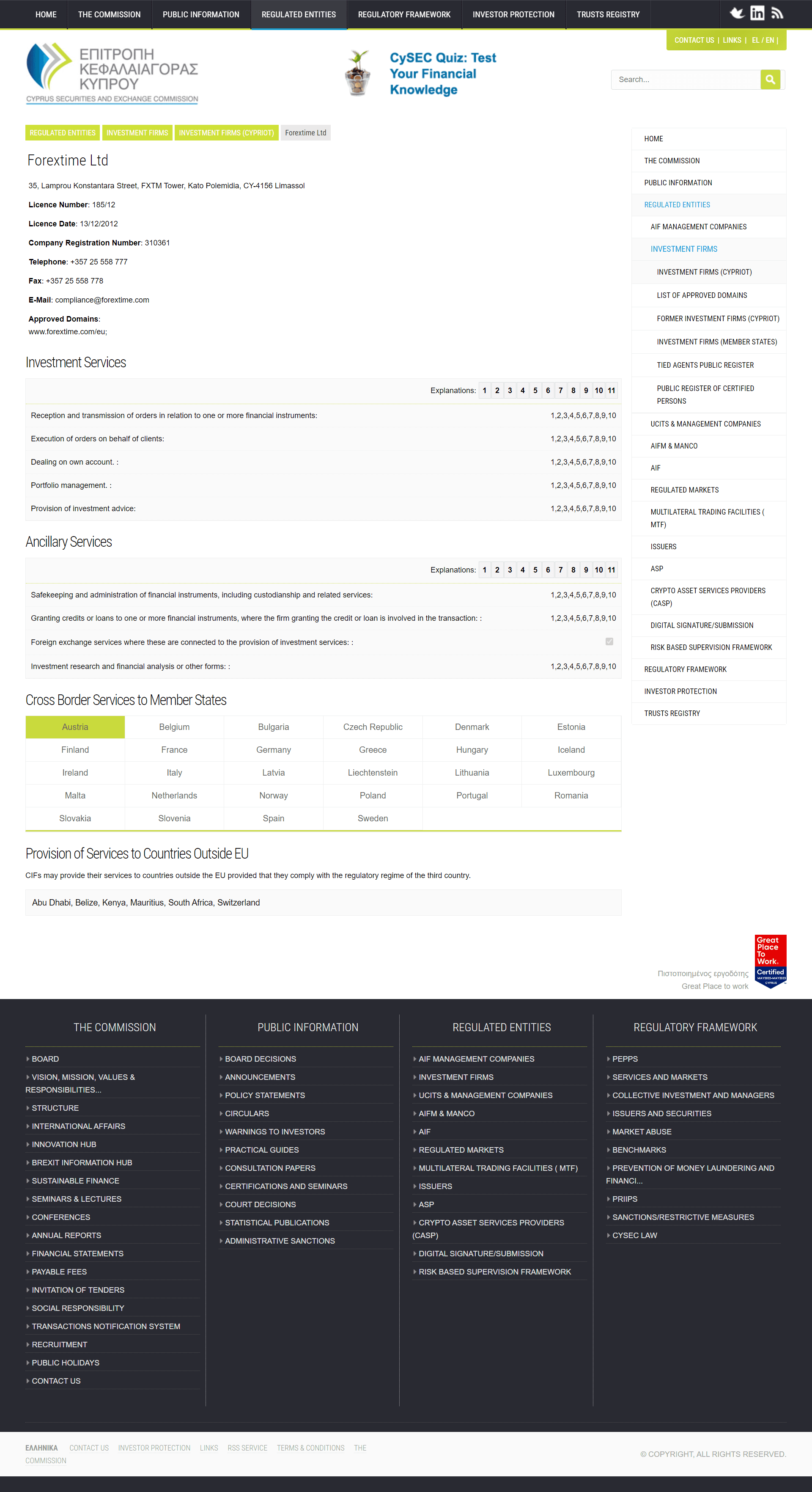 塞浦路斯证券交易委员会（CySEC）