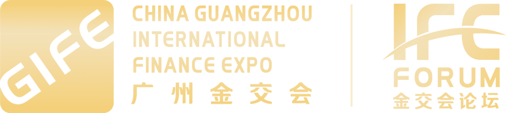 CHINA (GUANGZHOU) INTERNATIONAL FINANCE EXPO