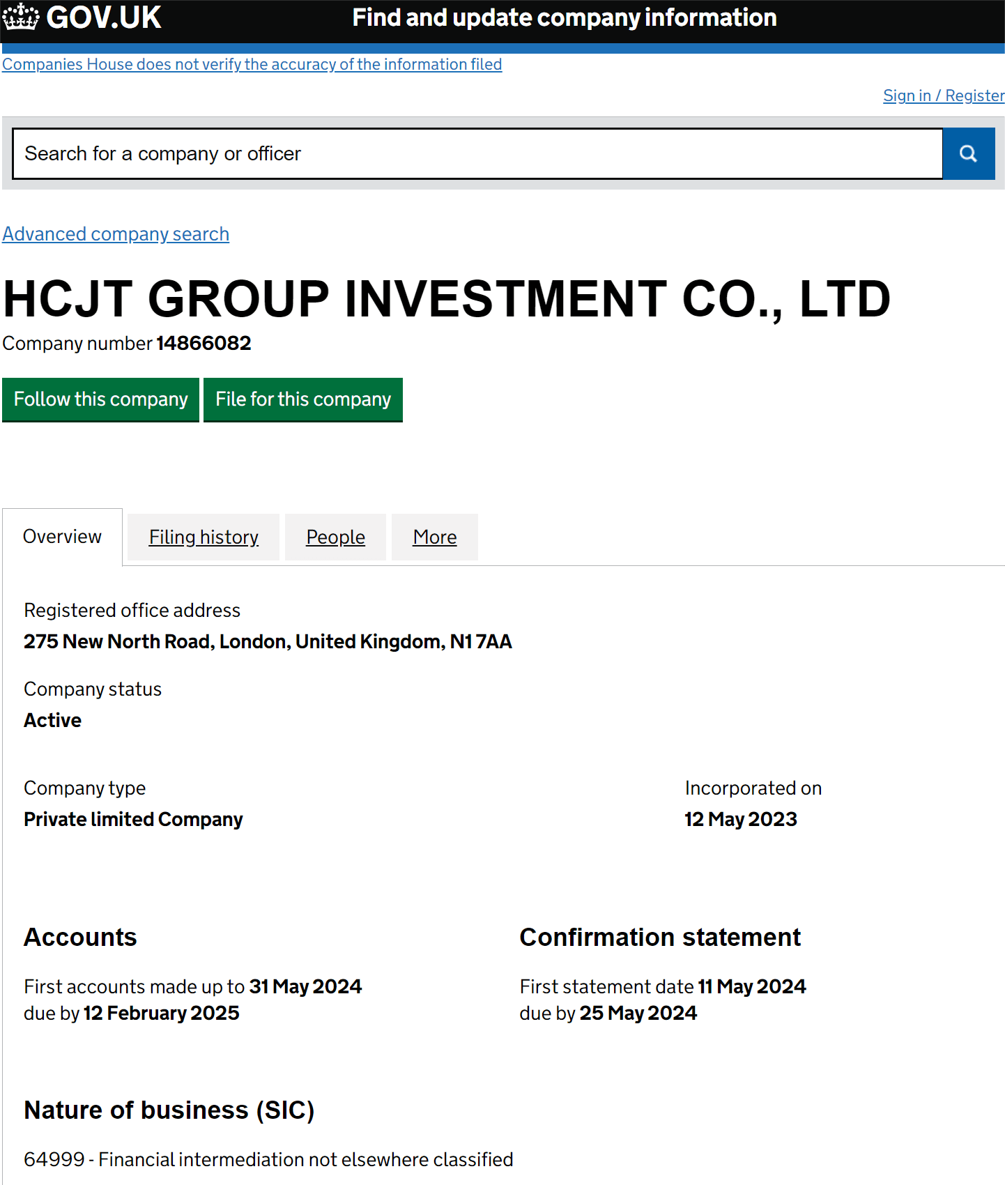 英国工商局（Companies House）