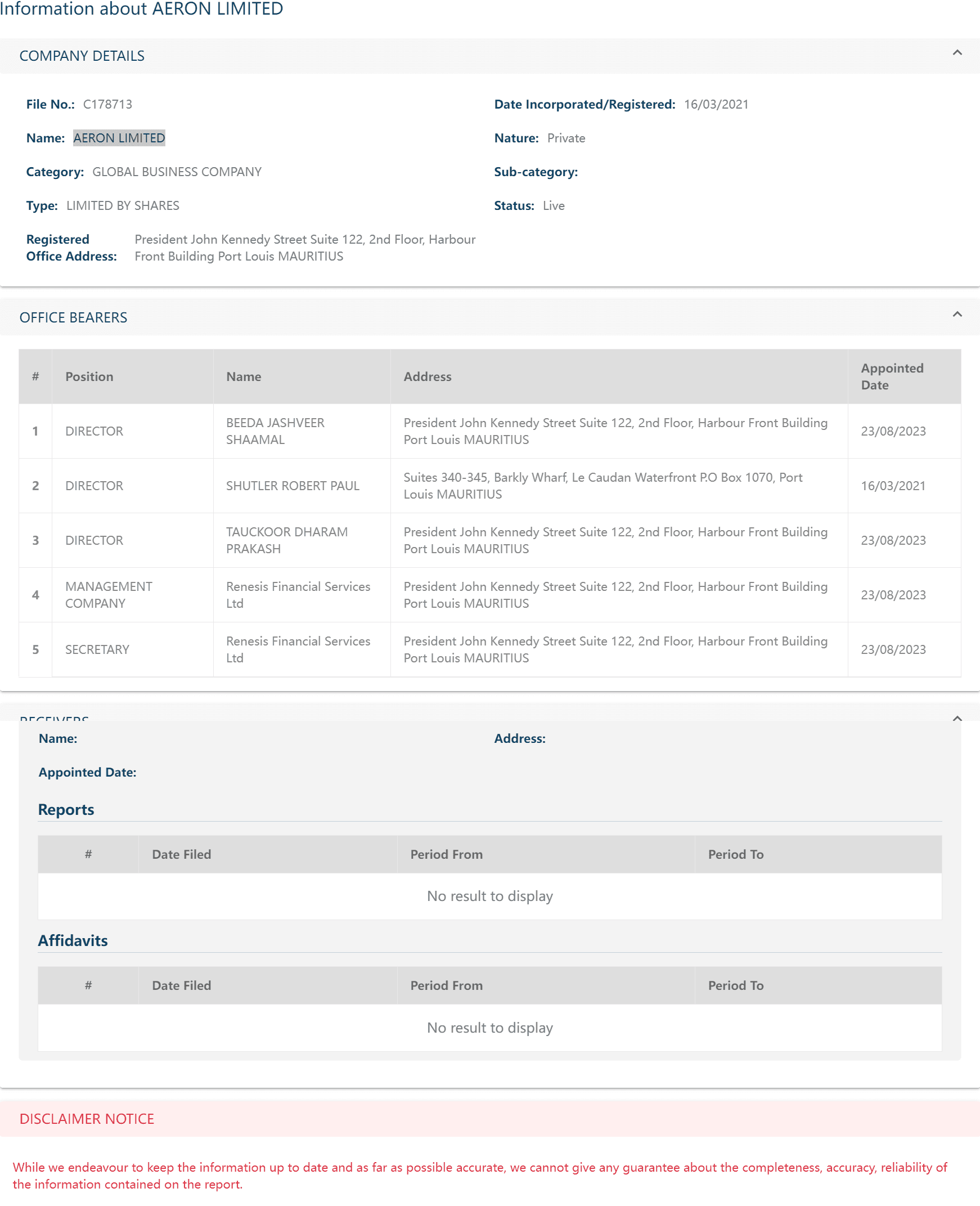 毛里求斯企业与商业登记部(CBRD)