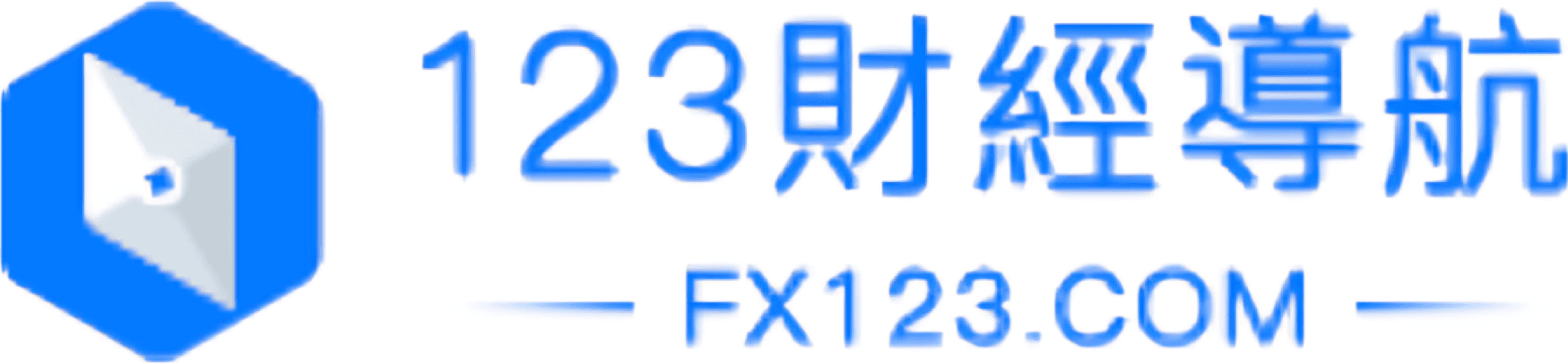 123財經導航