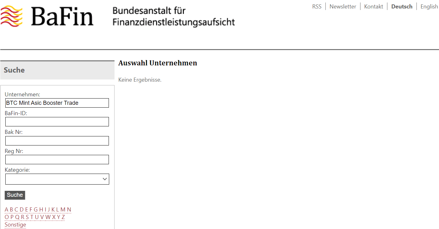 德国联邦金融监管局（BaFin）