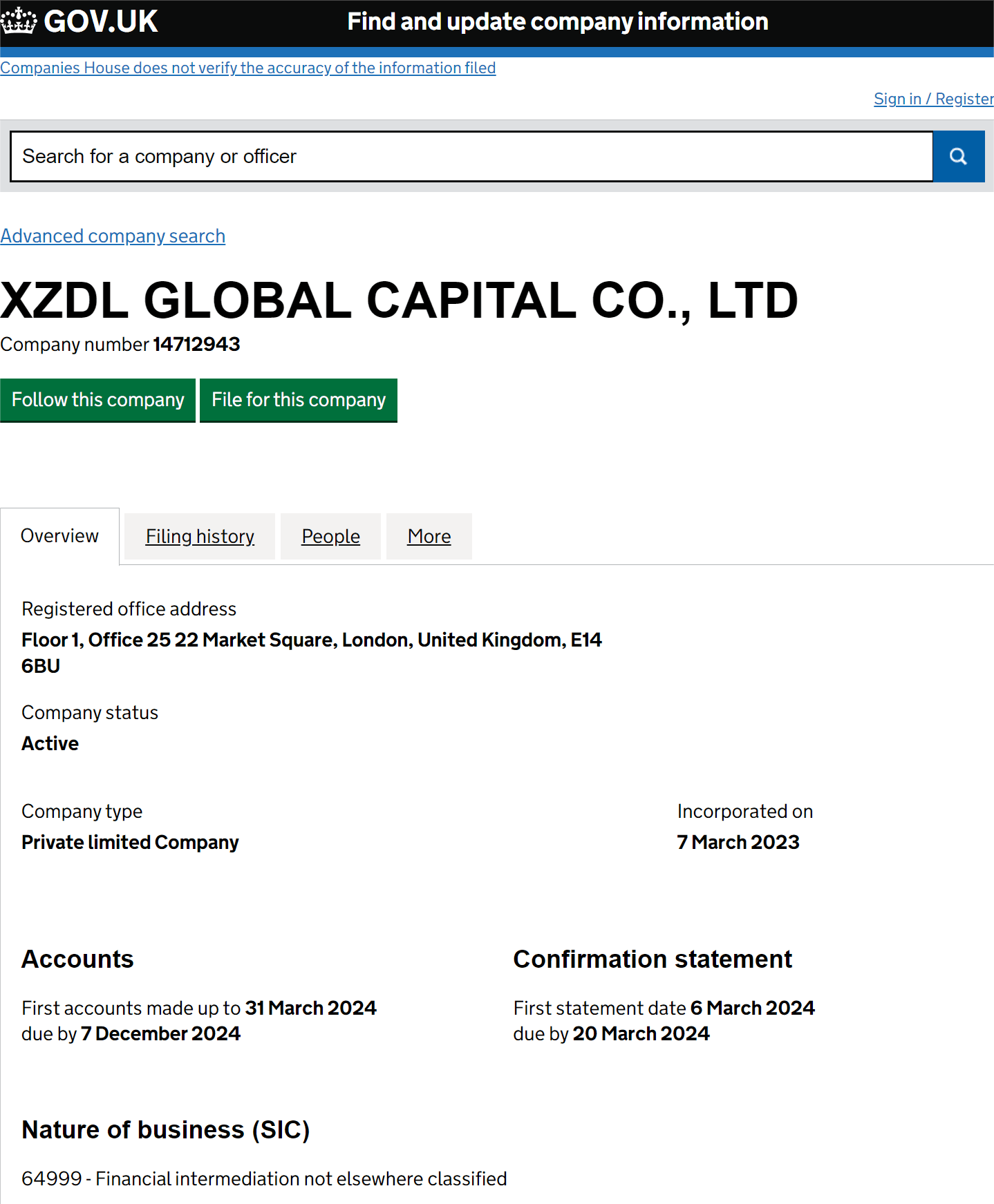 英国工商局（Companies House）