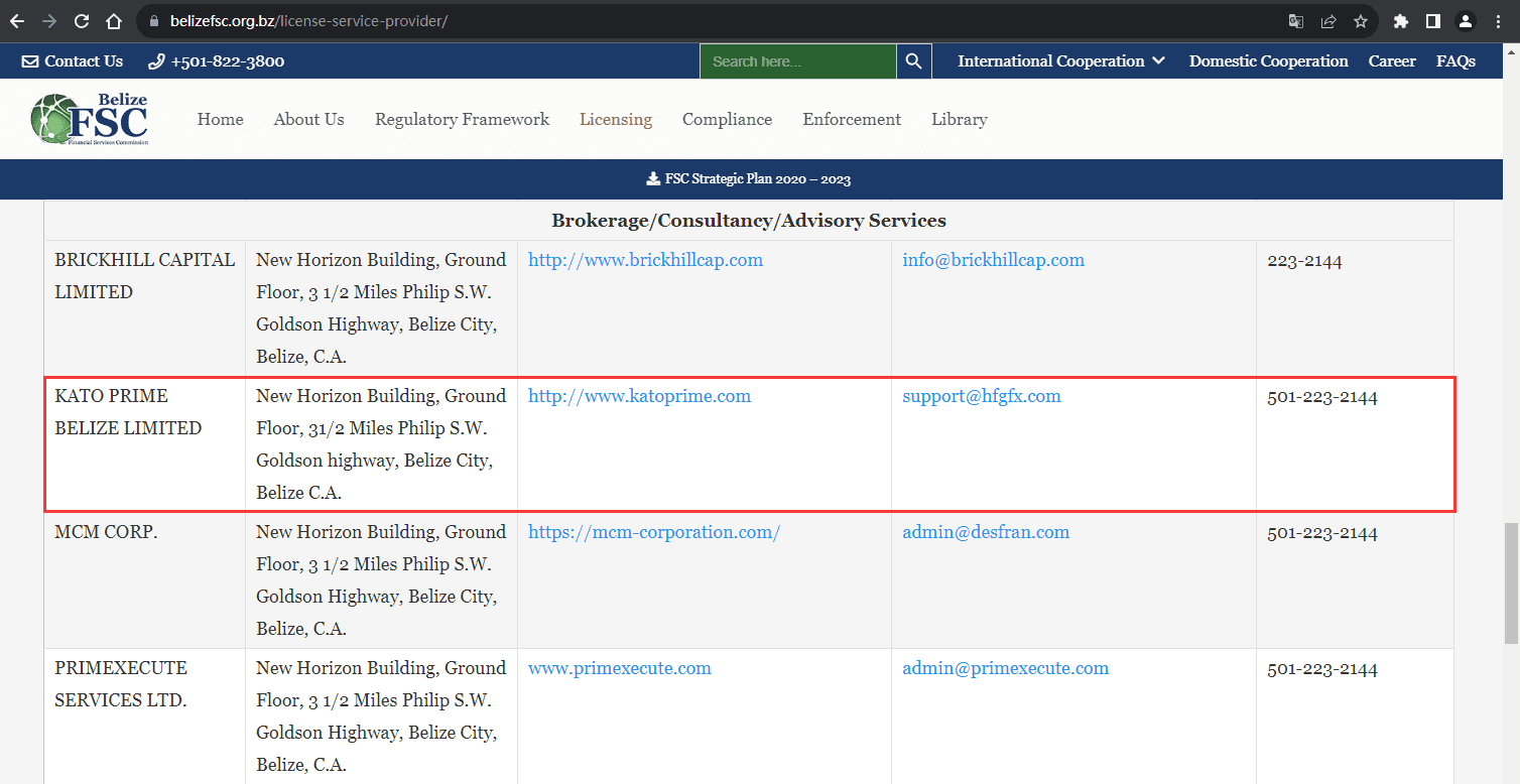 官网显示监管信息查询