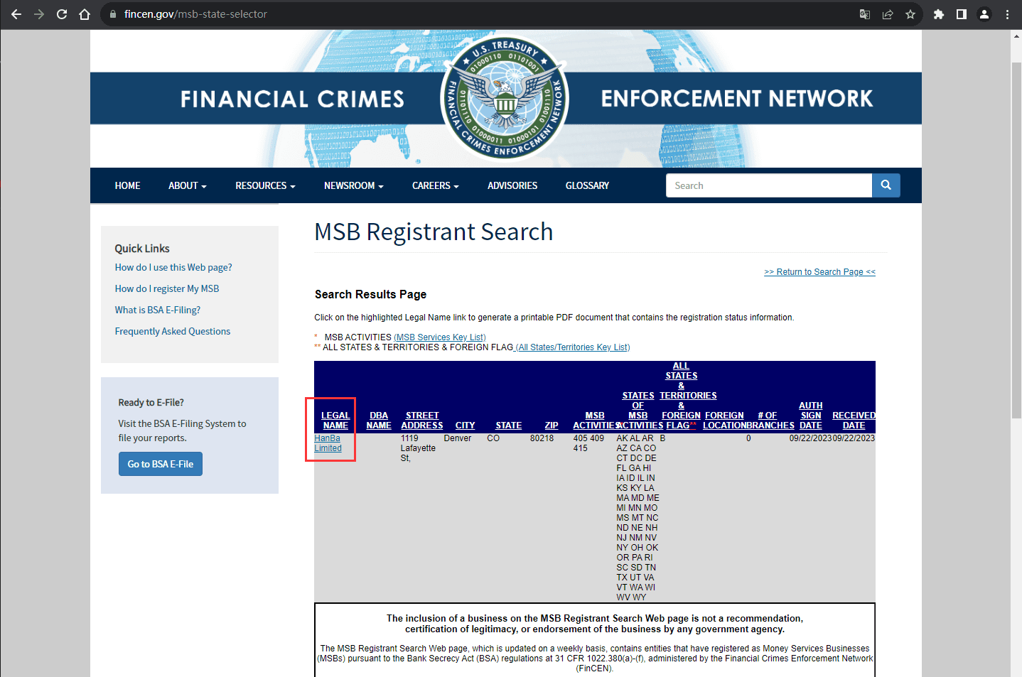 官网显示监管信息查询