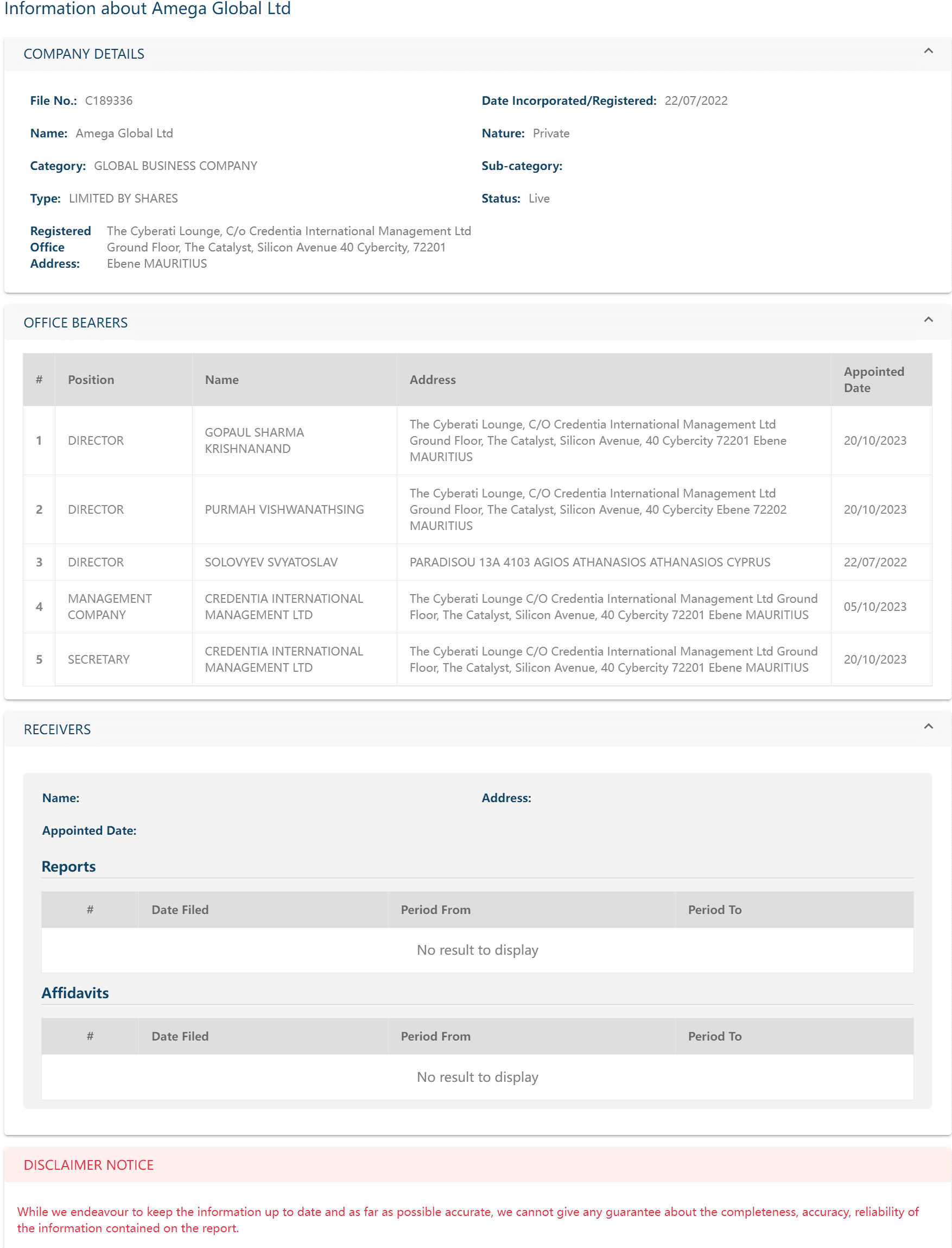 毛里求斯企业与商业登记部（CBRD）