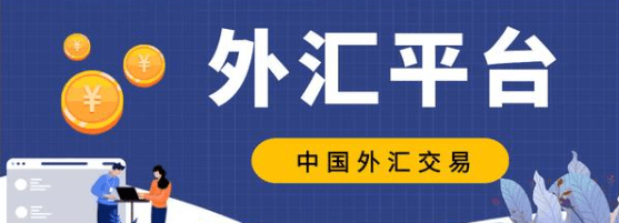 外匯經紀商是什麼意思？外匯經紀商有哪幾種類型？