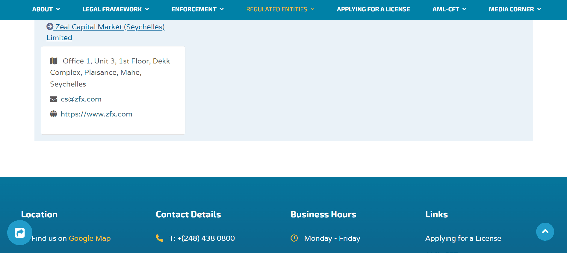 塞舌尔金融服务管理局(FSA)