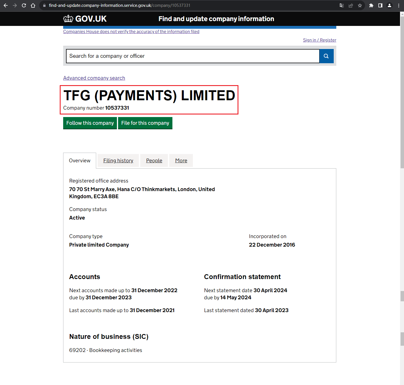 官网显示公司注册信息查询