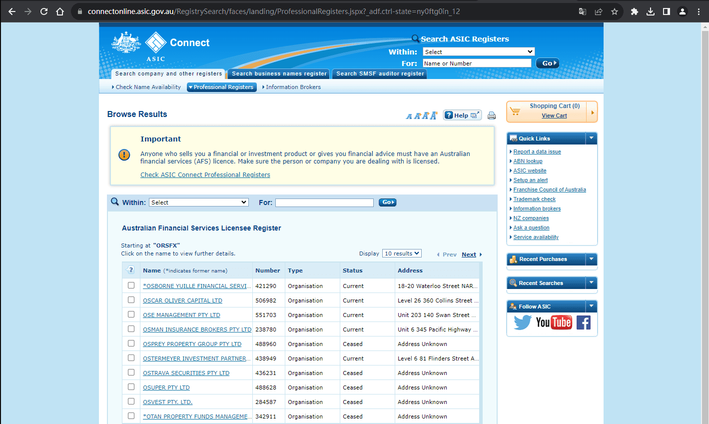 公司监管信息查询