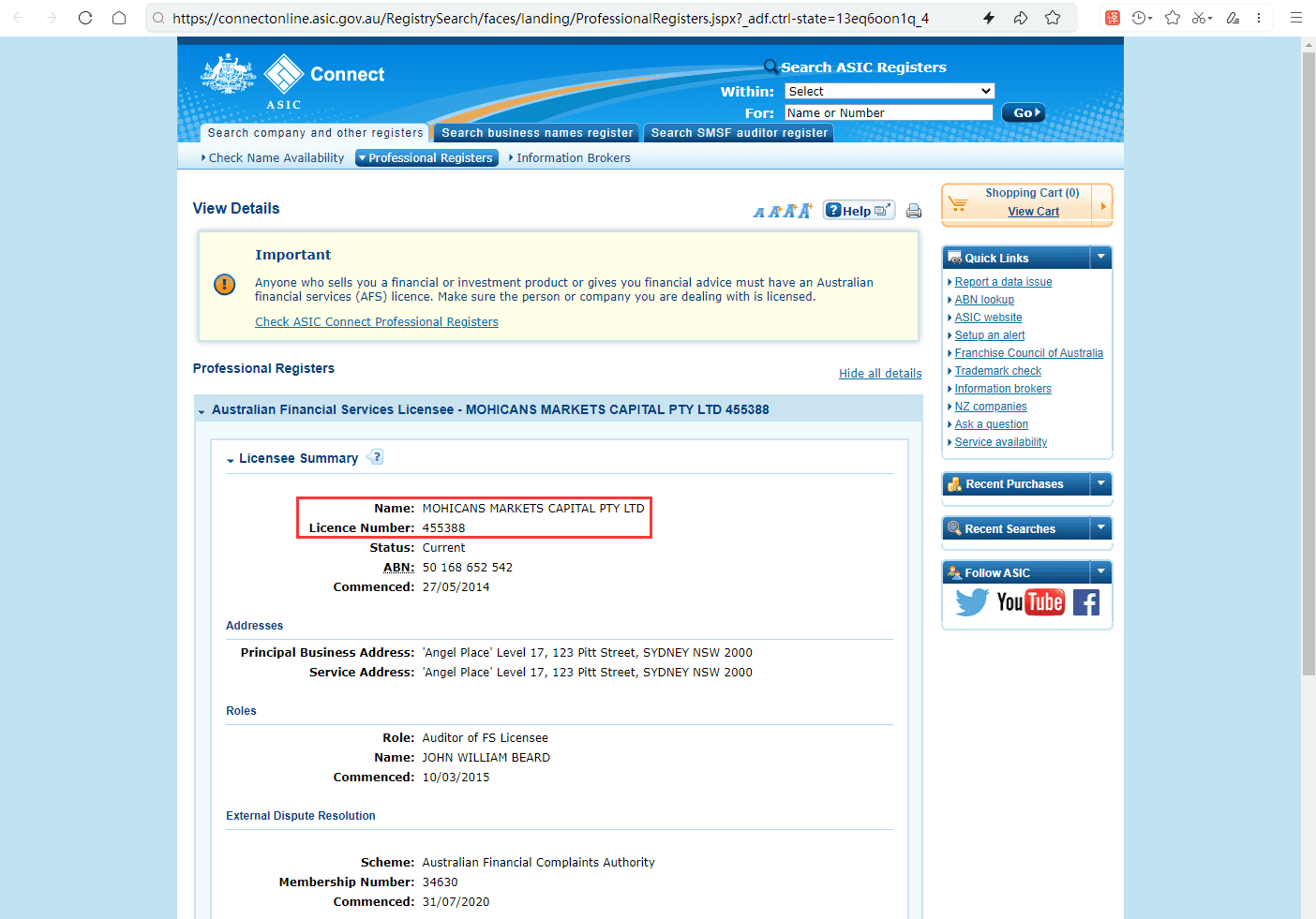 官网显示监管信息查询