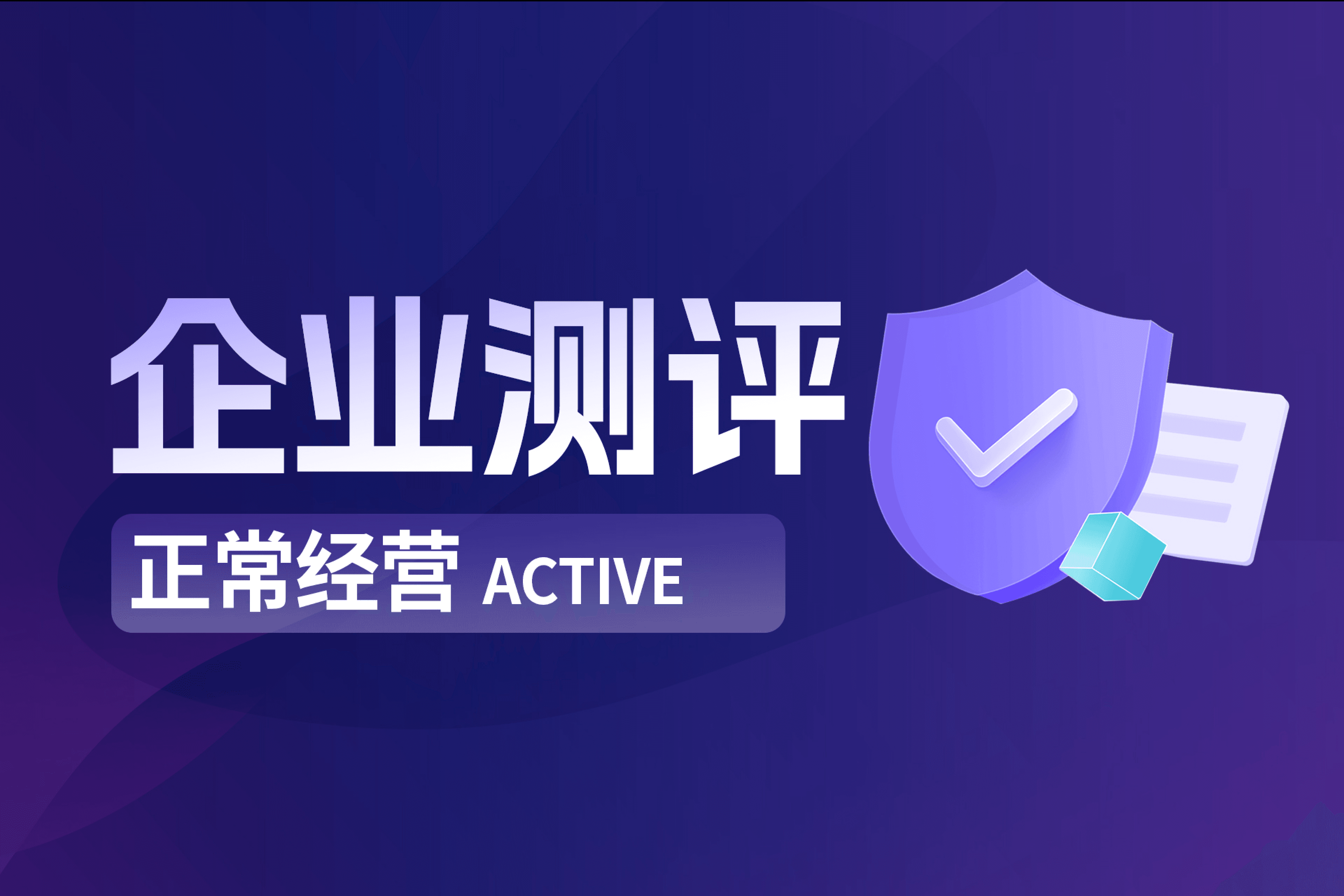 KCM Trade交易平台测评：正常经营