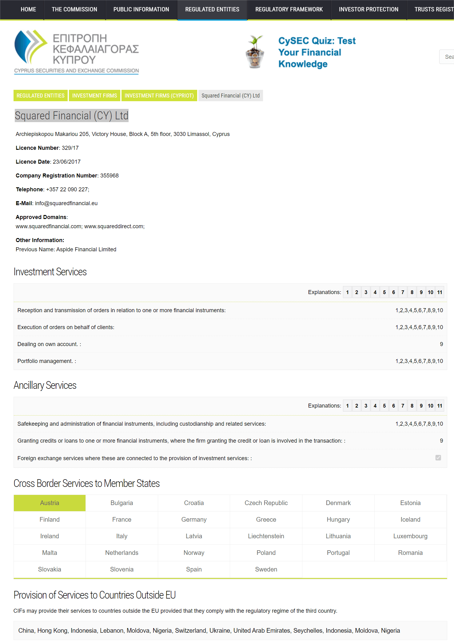 塞浦路斯证券交易委员会(CySEC)