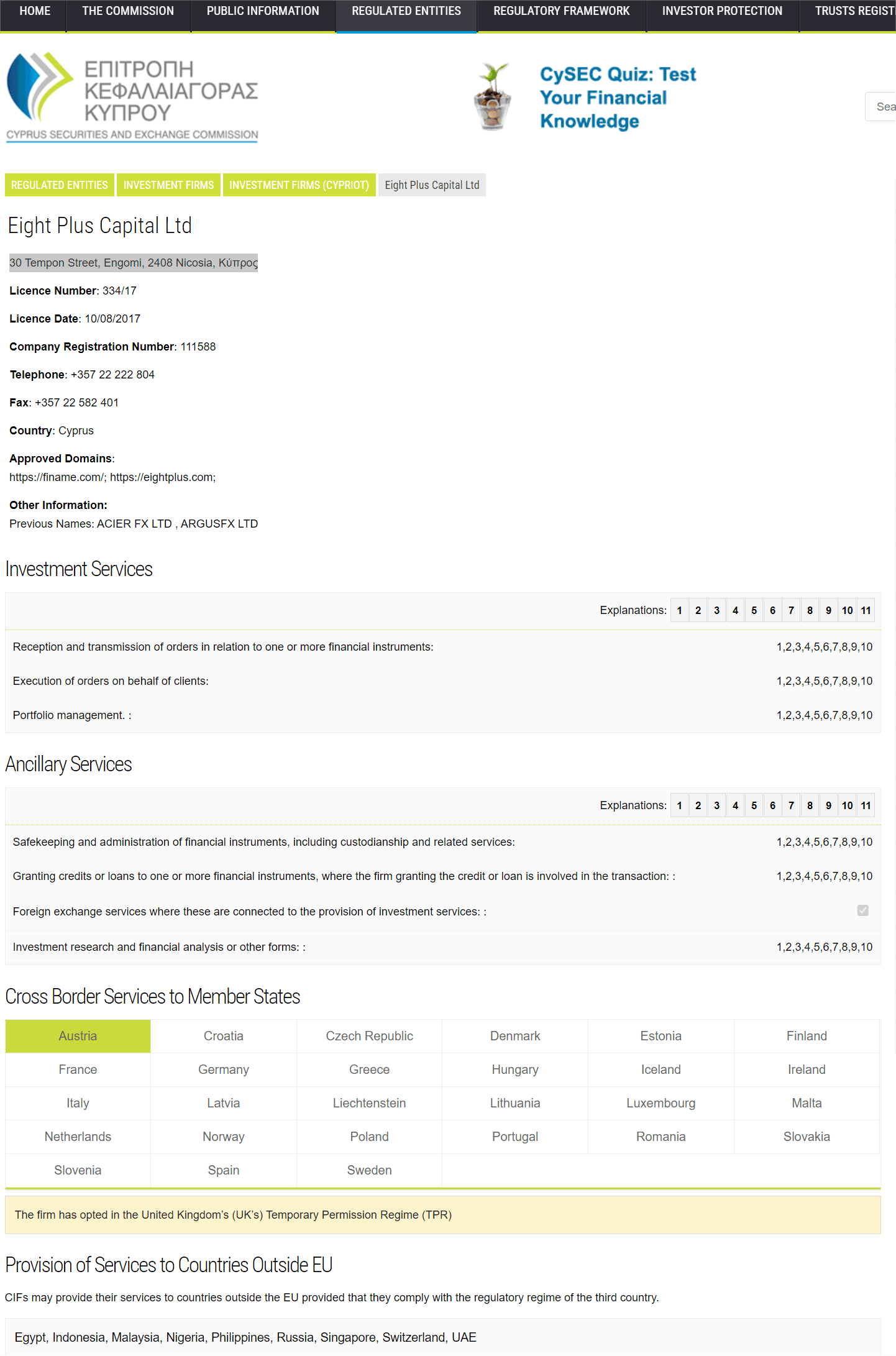 塞浦路斯证券交易委员会(CySEC)