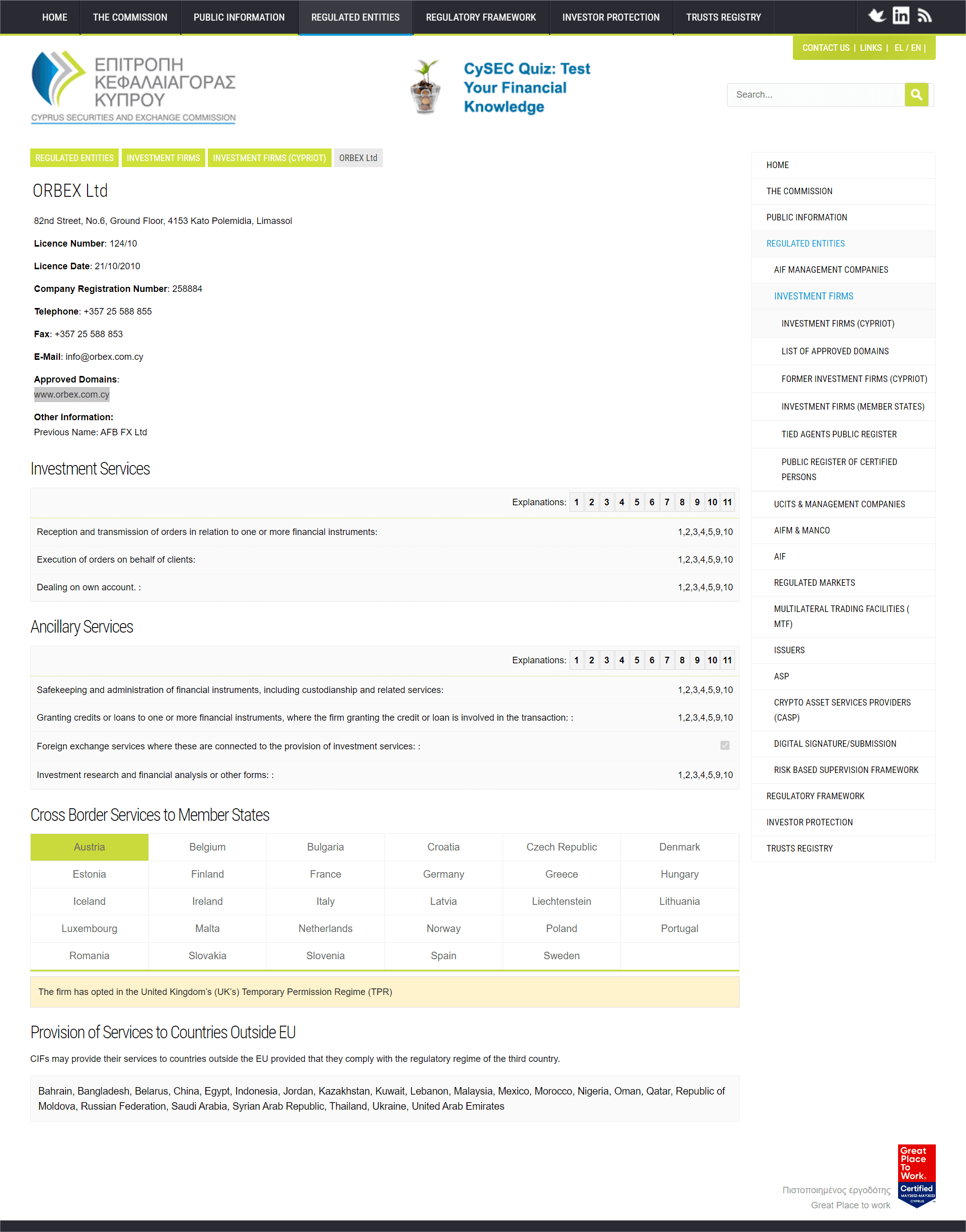 塞浦路斯证券交易委员会(CySEC)