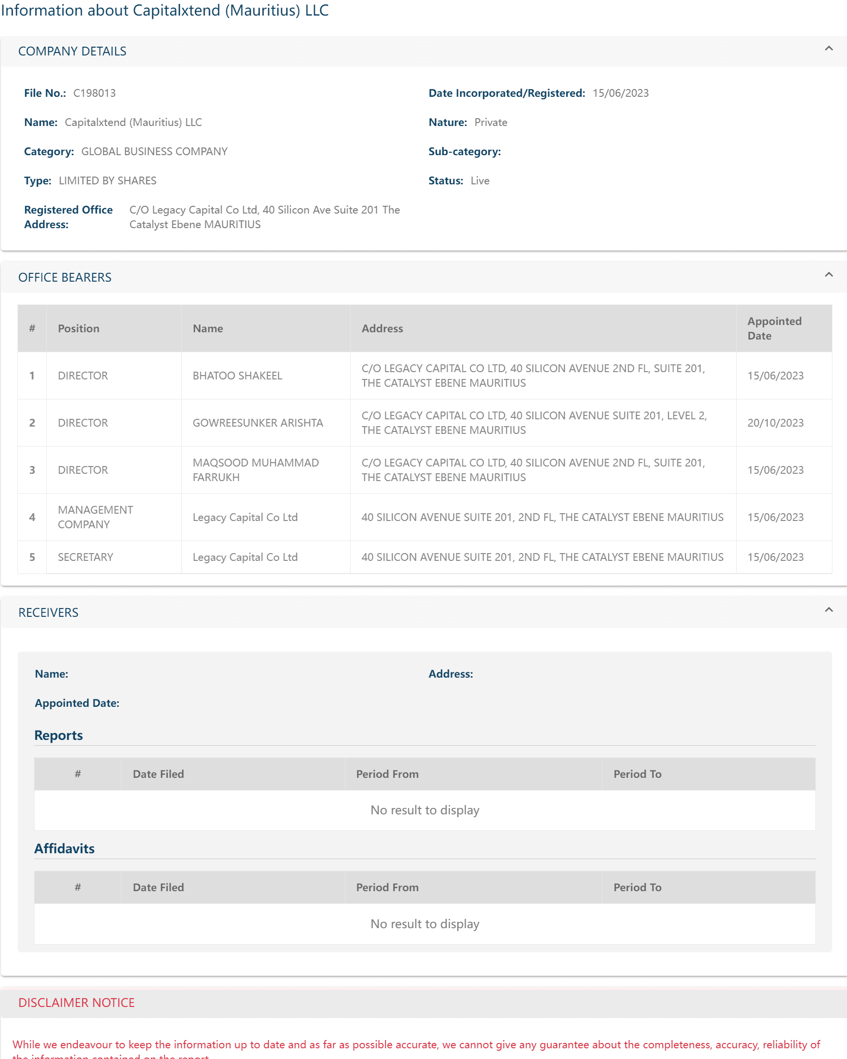 毛里求斯企业与商业登记部（CBRD）