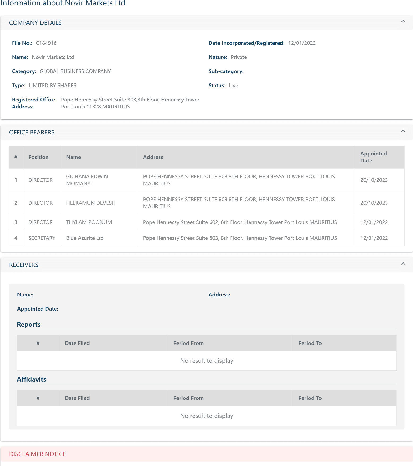 毛里求斯企业与商业登记部(CBRD)