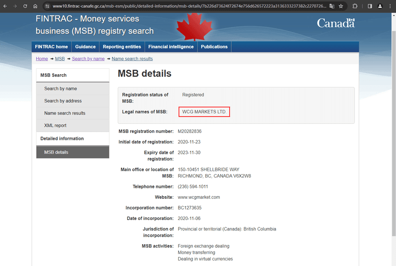 加拿大金融情报部门加拿大金融交易和报告分析中心（FINTRAC）的货币服务业务牌照（MSB牌照）信息查询