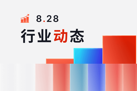 8.28行业动态：RegTech开放项目加入伦敦证券交易所主板市场、越南国家银行加入东盟地区支付系统