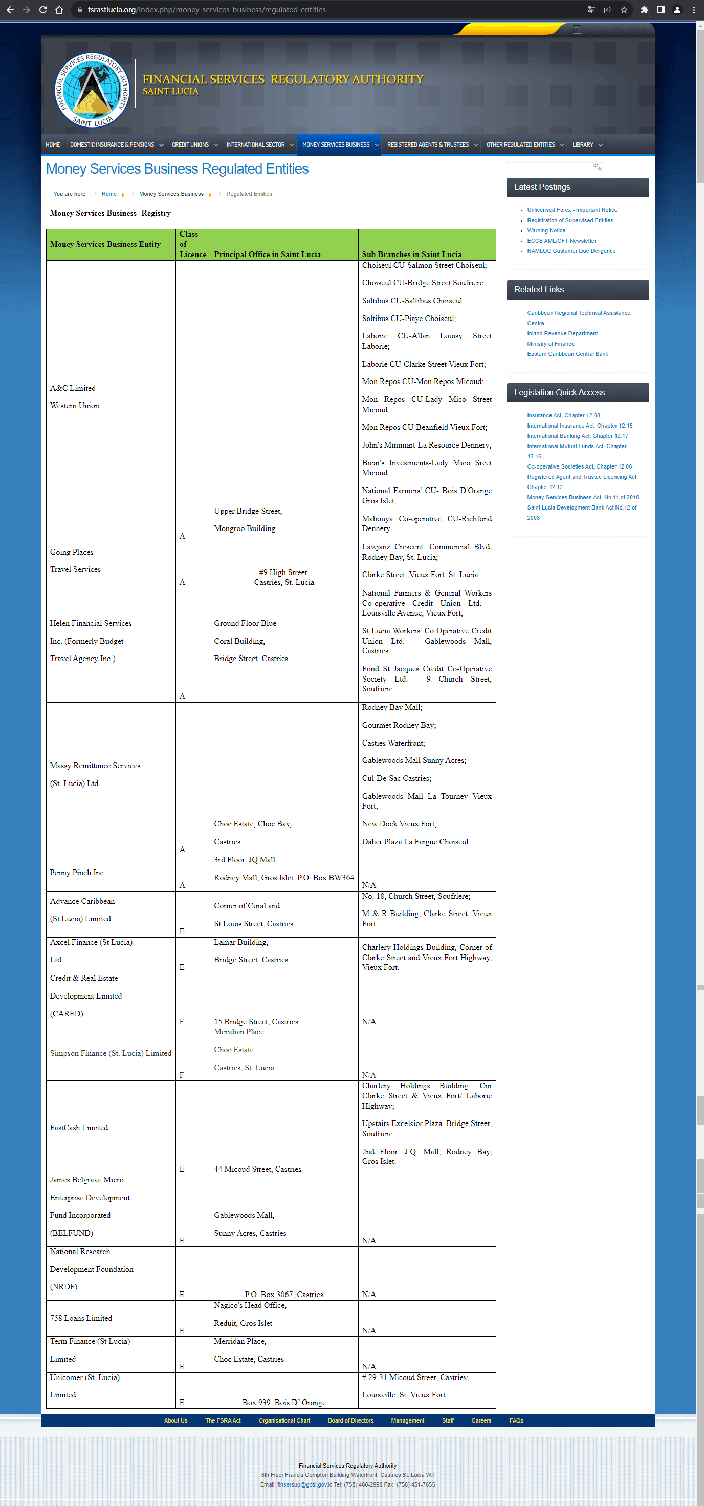 公司监管信息查询